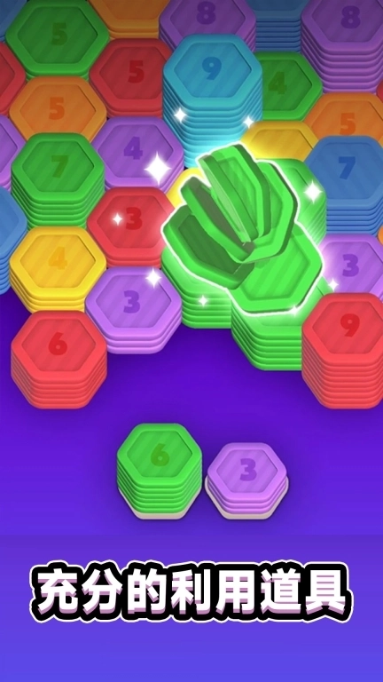 层叠消融大作战