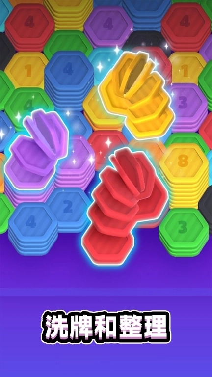 层叠消融大作战