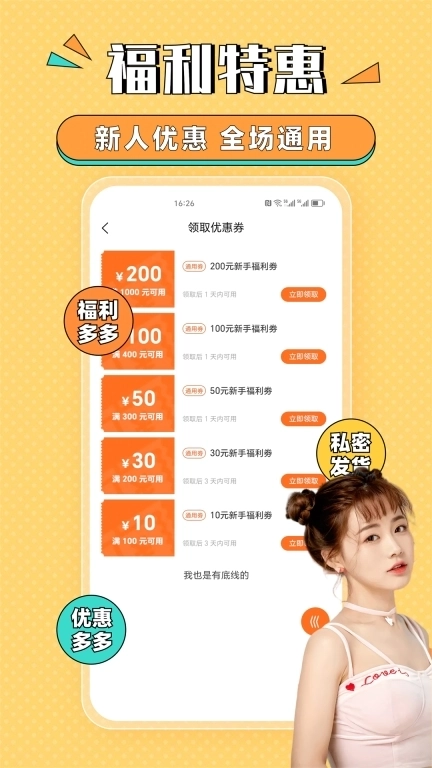 甜心情趣小圈-成人之家情趣乐园