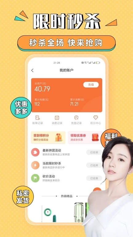 甜心情趣小圈-成人之家情趣乐园