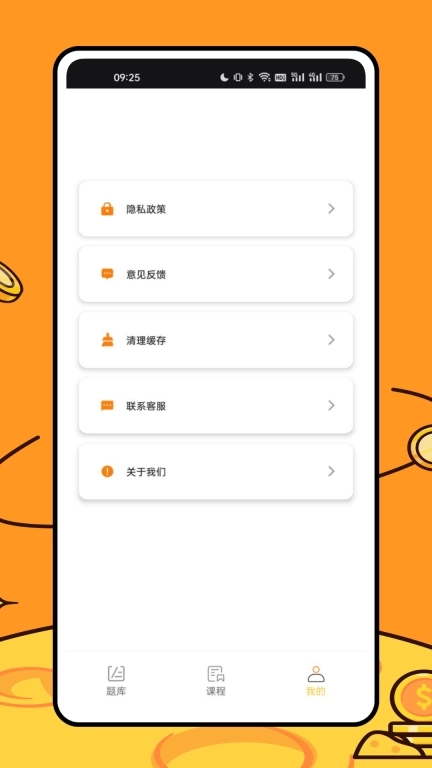 安全生产模拟考试一点通