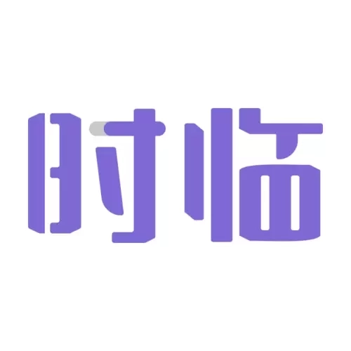 时临-保质期库存管理