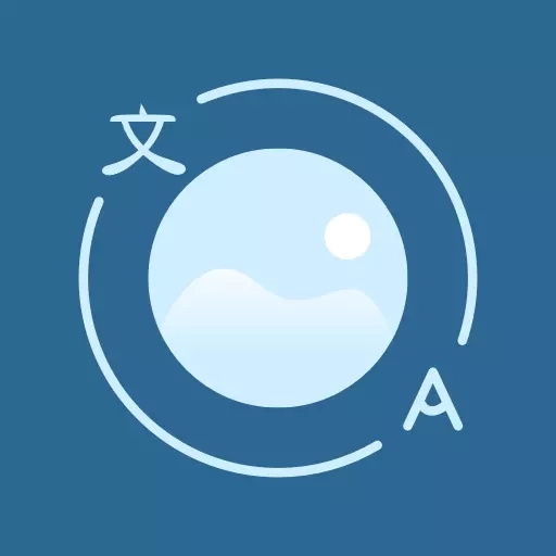 图片转Word-文档扫描王