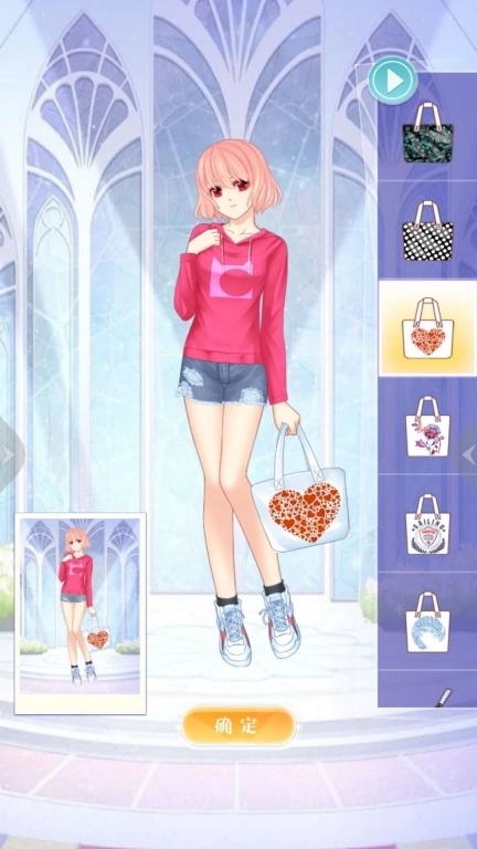 二次元公主装扮-帮二次元女友换装
