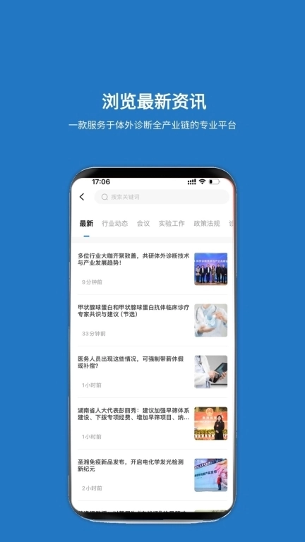 载玻片企业版