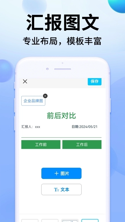 水印打卡定位拍照-水印打卡