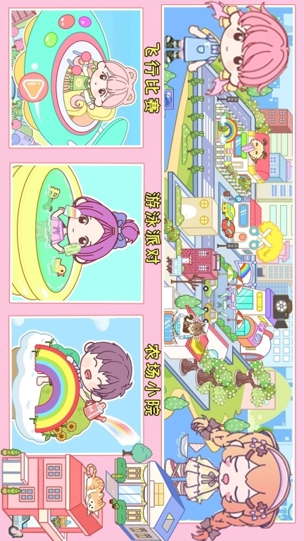 尤雅小镇度假世界-托卡生活世界商业街