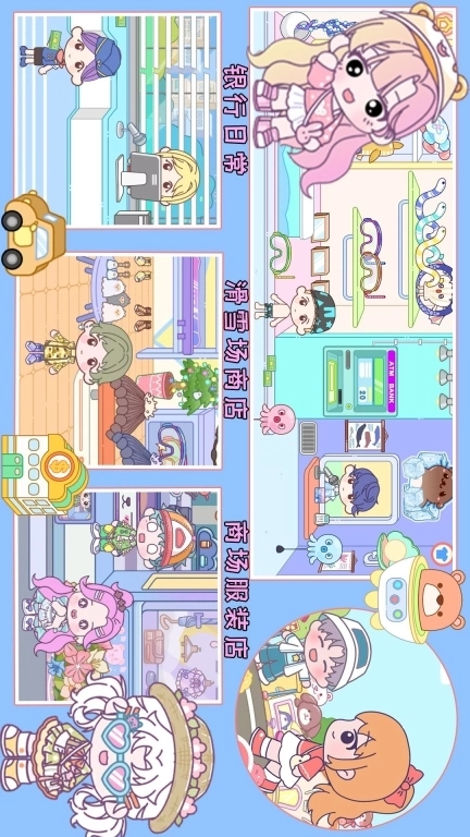 尤雅小镇度假世界-托卡生活世界商业街