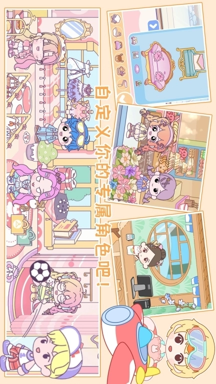 尤雅小镇度假世界-托卡生活世界商业街