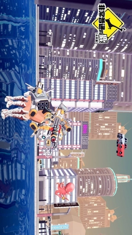 机智鹿哥模拟器-鹿哥城市大作战