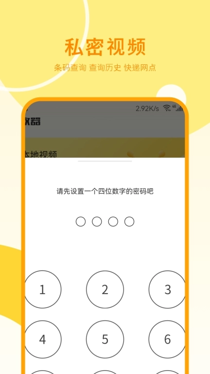 投屏播放器助手