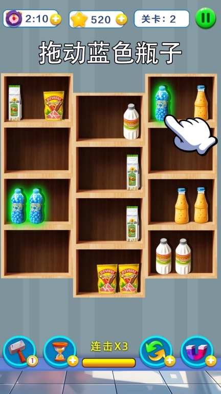 天天爱收纳游戏