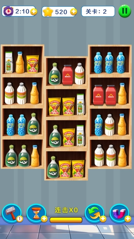 天天爱收纳游戏