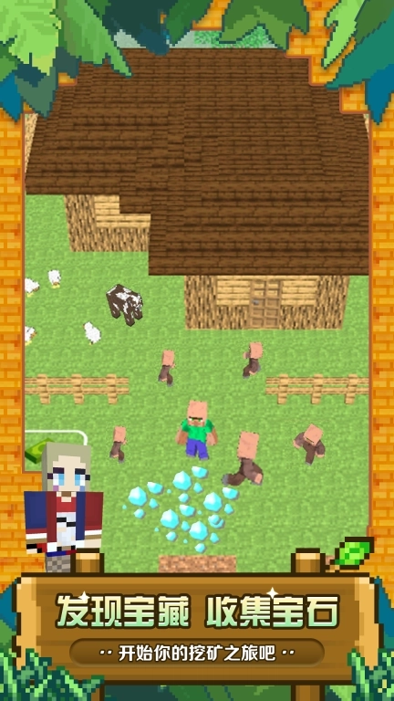 方块大爆炸-高自由度挖矿炸山