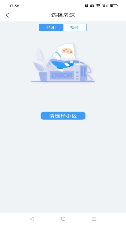 大宾租房房东-房东发布管理房源