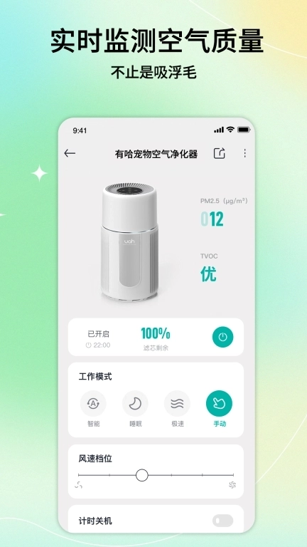 有哈-和科学家一起养宠