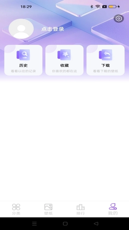 元汽动态壁纸-主题壁纸