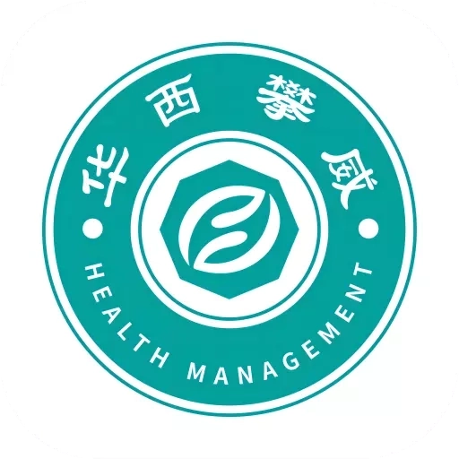 华西攀威健康导航