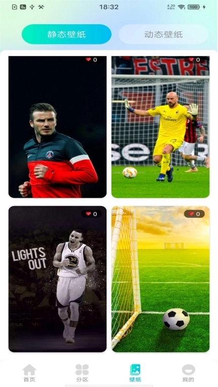 全民铃声秀-铃声大全