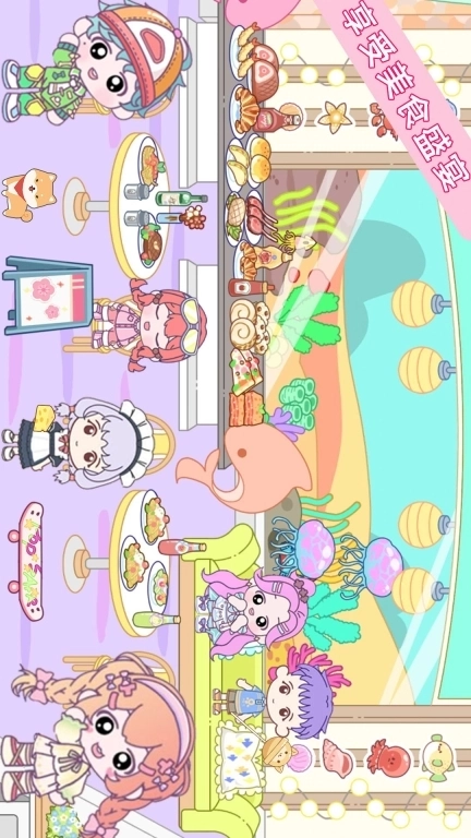 落樱生活小镇-托卡世界我的城市