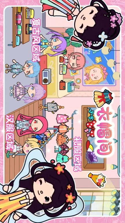 迷你神仙小镇模拟-三丽鸥古镇自建房