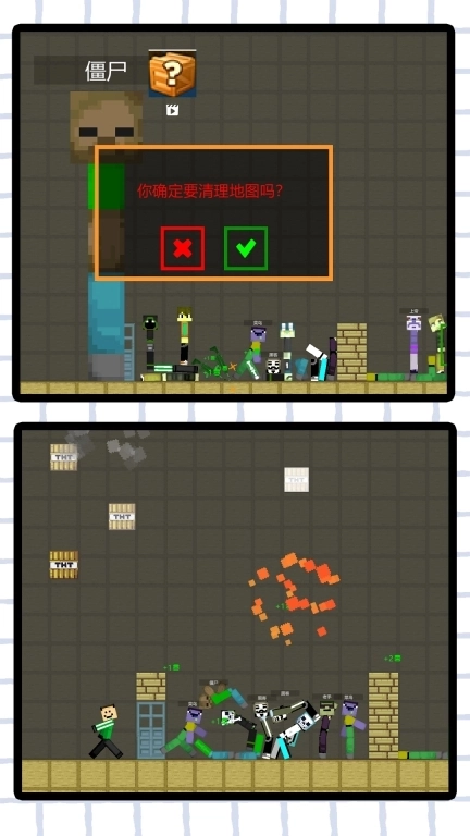 梦想王者之星-沙盒世界破坏