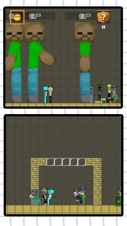 梦想王者之星-沙盒世界破坏