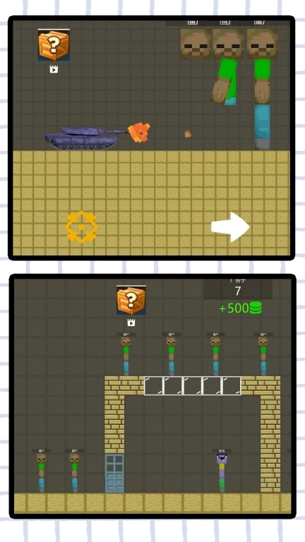 梦想王者之星-沙盒世界破坏