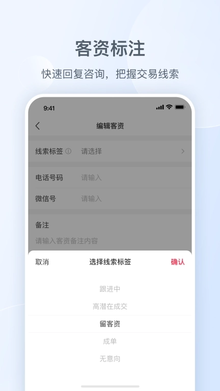 小红书私信通