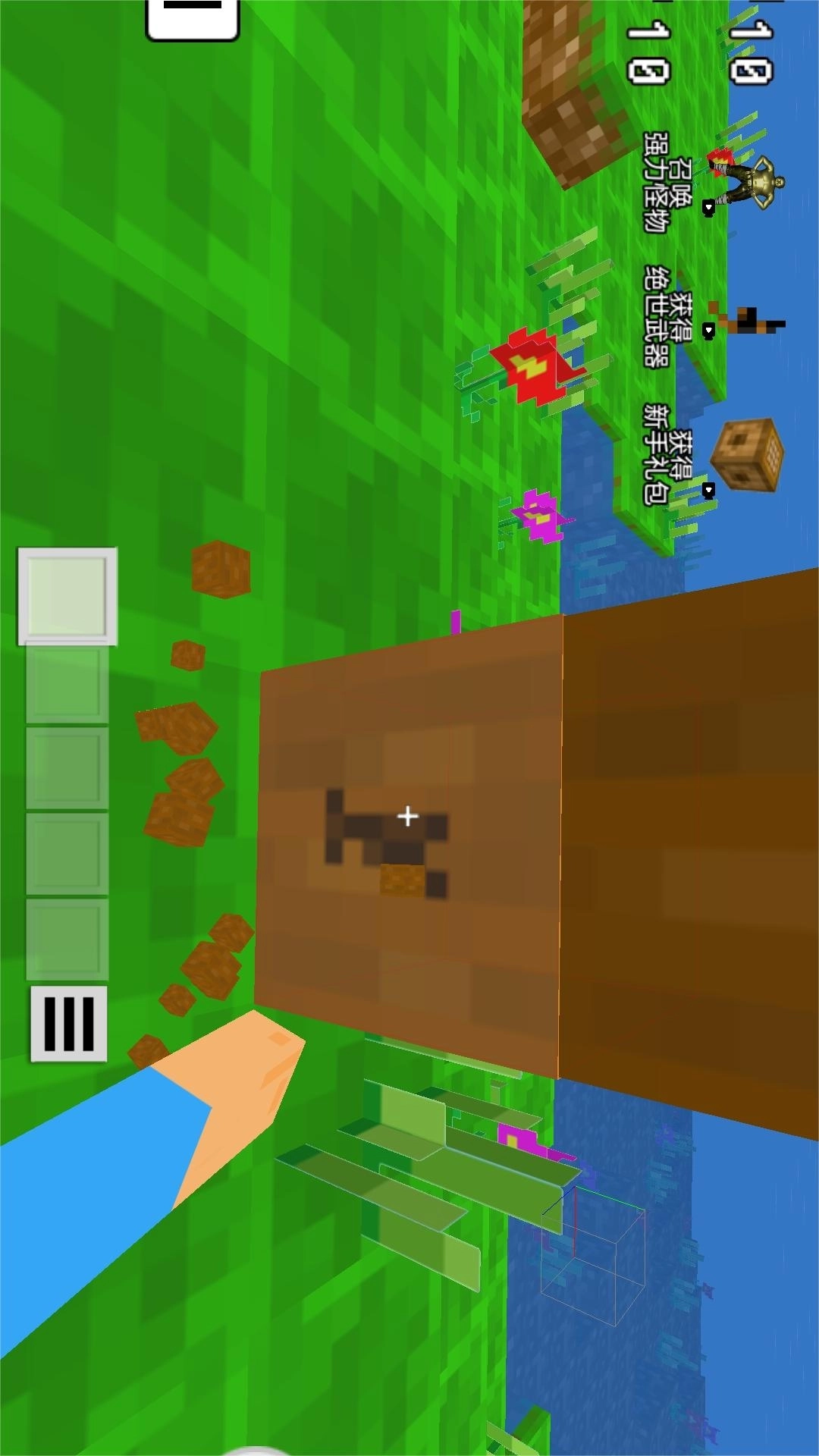 自由像素创造-像素开放自由世界冒险