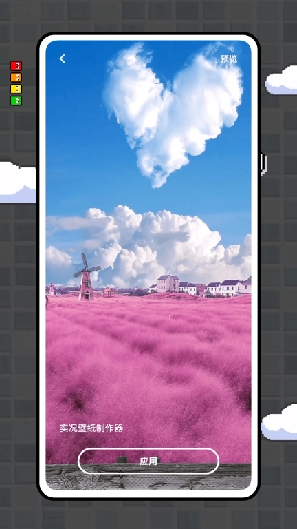 实况壁纸制作器