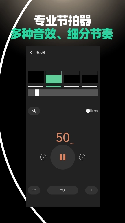 吉他和弦大全-自学吉他和弦手册