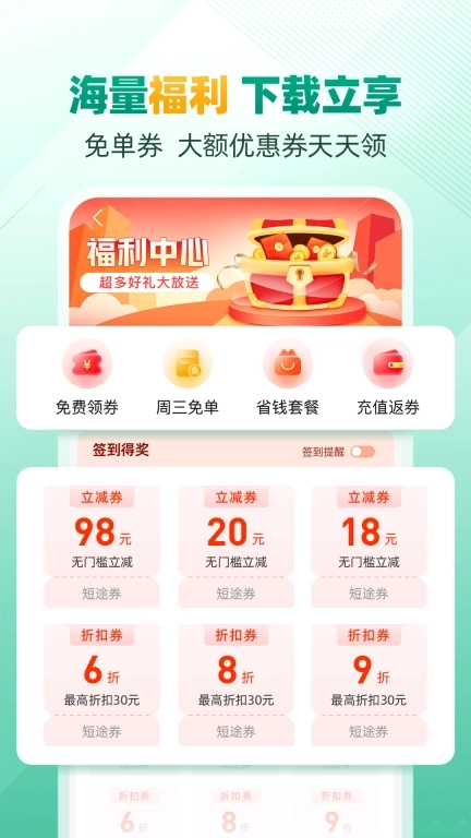 省省原省省回头车-拉货搬家