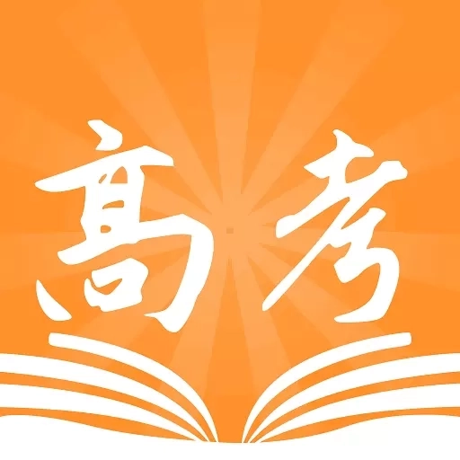 阳光高考信息平台-模拟志愿填报