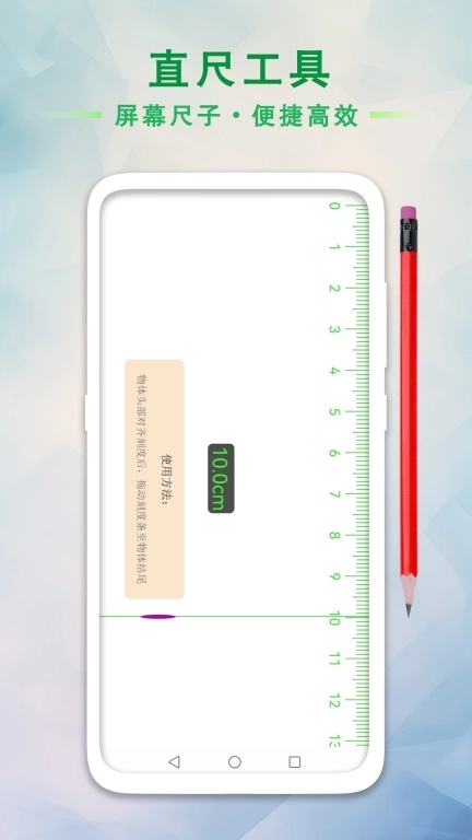 GPS海拔工具箱-查全球海拔