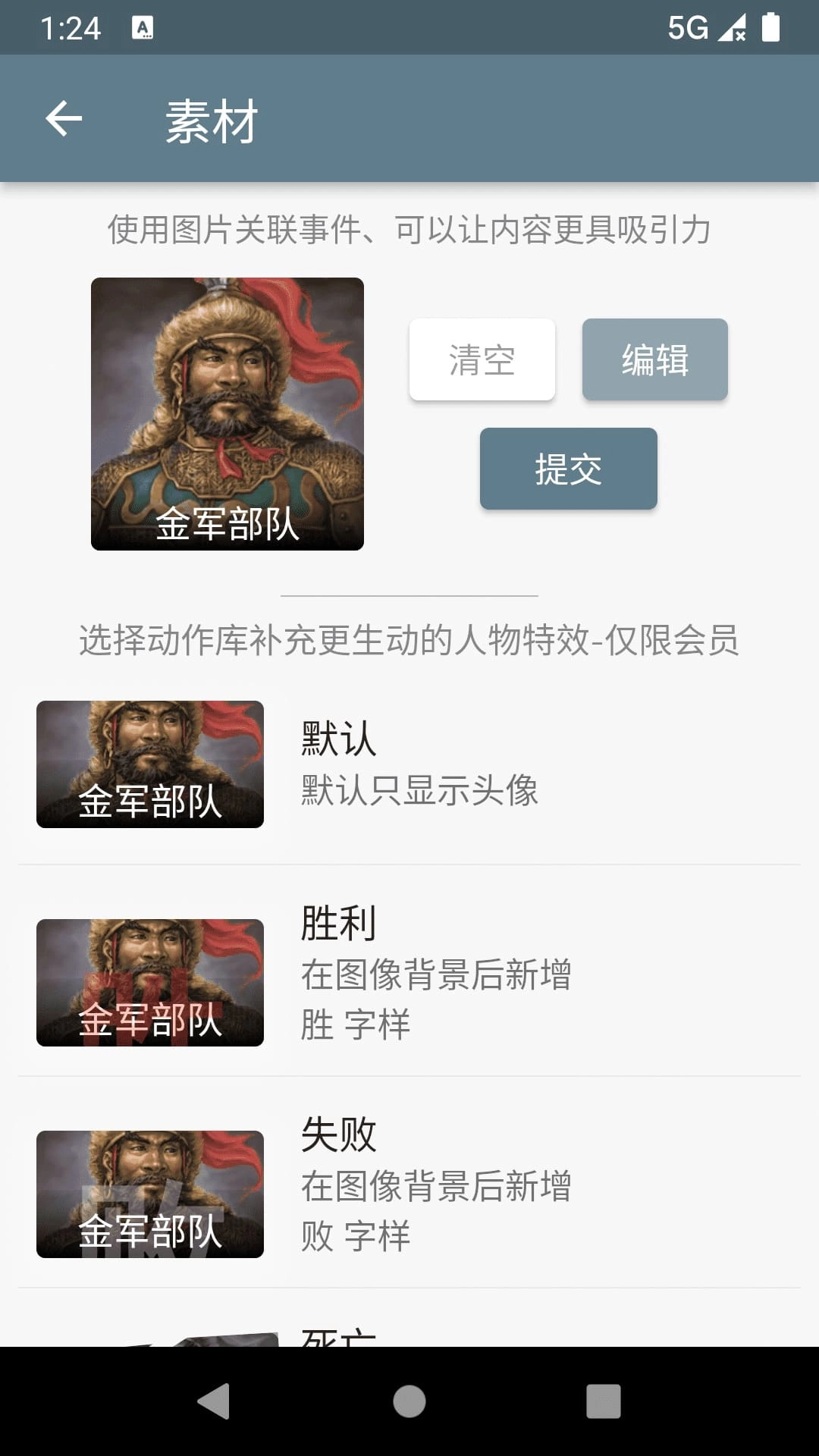 时间脉络-用excel创建历史进程