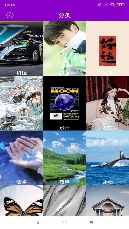 动态壁纸秀场-动态壁纸大全