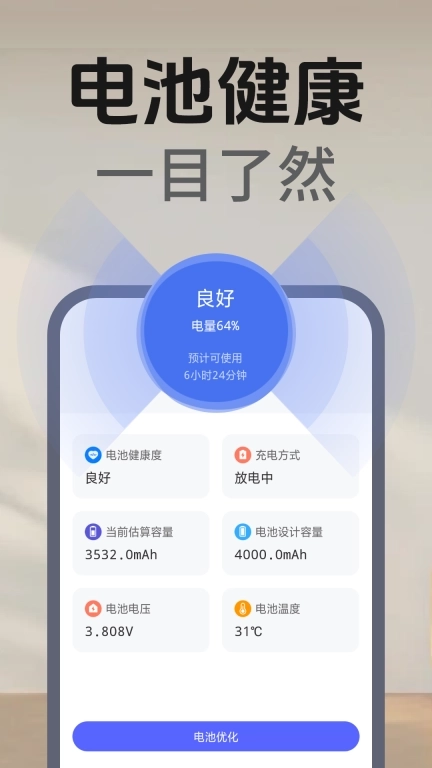 万能电视空调遥控器-免费遥控器