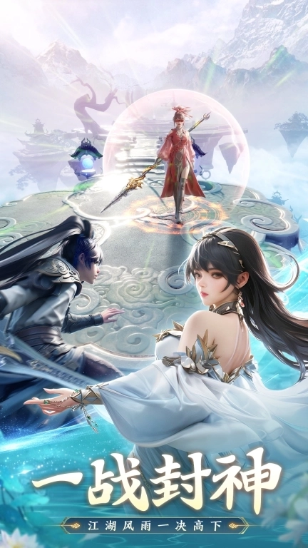 忍影突袭-国风情缘仙侠修仙