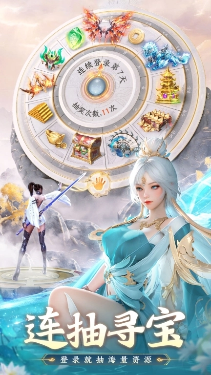 忍影突袭-国风情缘仙侠修仙