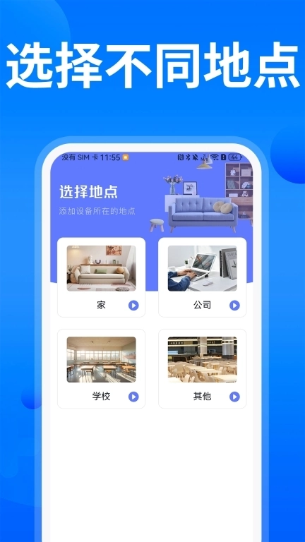 家用电视遥控器-万能遥控