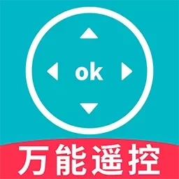 家用电视遥控器-万能遥控