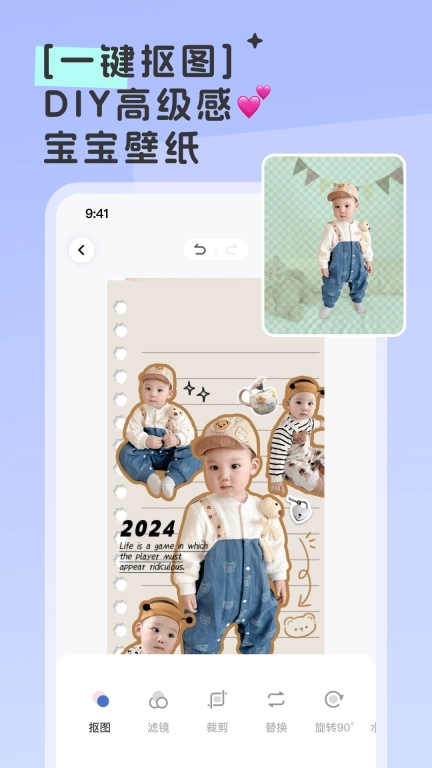 柚崽-快速制作宝贝视频