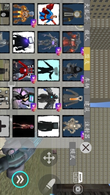 冰冻机器人大乱斗