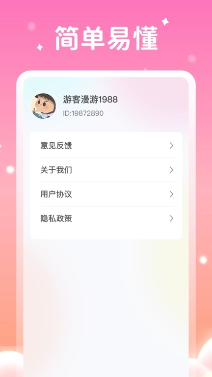 农场果缤纷-农场水果知识工具