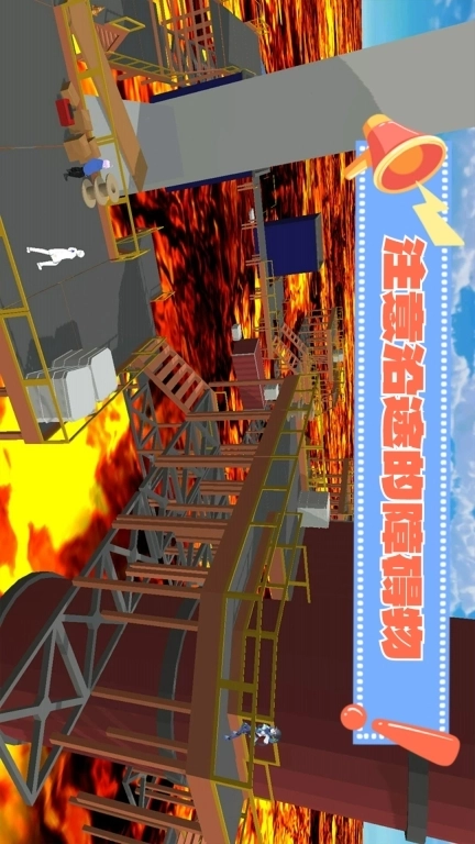 大多数生存模拟-逃离岩浆