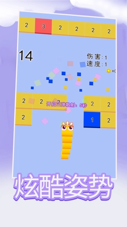 贪吃蛇大战新版