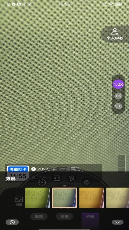 准时打卡水印相机-免费拍照打卡