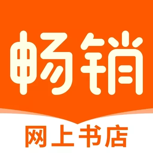 畅销书店-图书交易平台