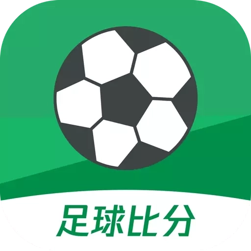 球掌柜-AI足球比分预测